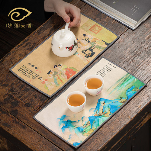 妙莲天香国风复古高档茶巾茶布