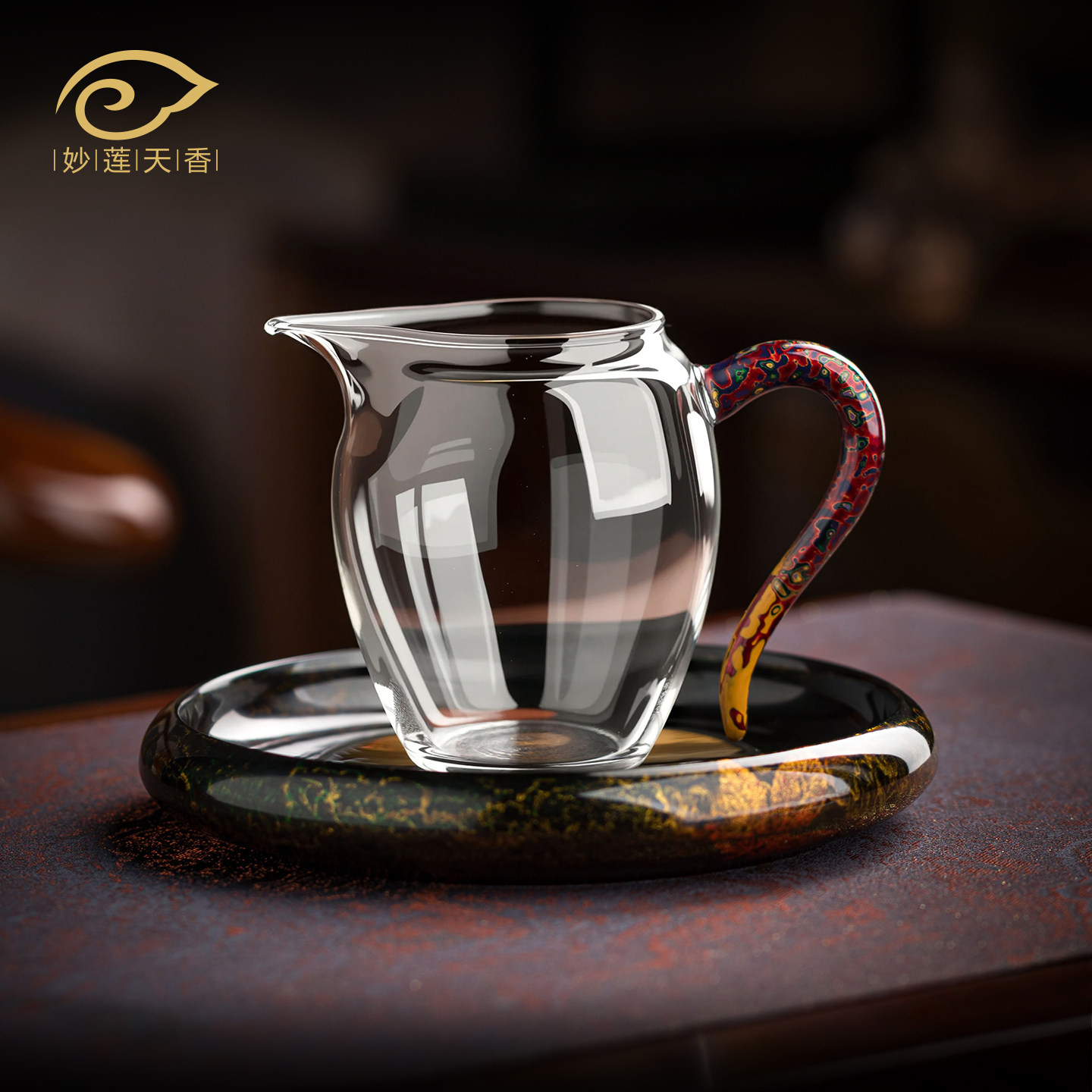 妙莲天香大师手工大漆高硼硅玻璃公道杯单个高档茶具茶海分茶器
