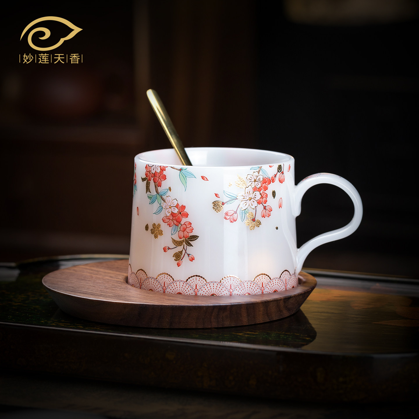 妙莲天香冰种玉瓷《繁花似锦》咖啡杯碟套装家用马克杯精致水杯