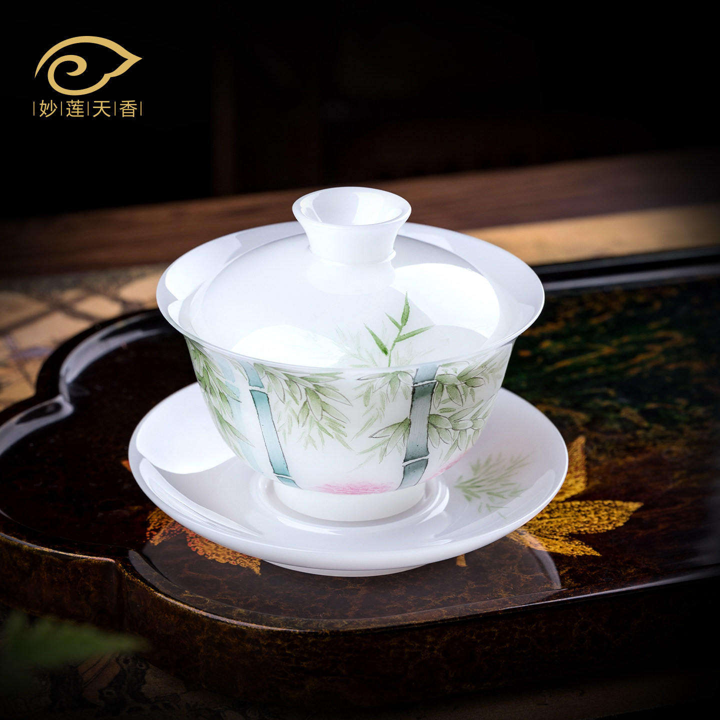 妙莲天香手绘《竹韵清风》三才盖碗茶杯高端白皙玉泥瓷泡茶碗送礼,餐饮具,盖碗,淘宝优惠券,粉丝福利购,淘宝优惠卷