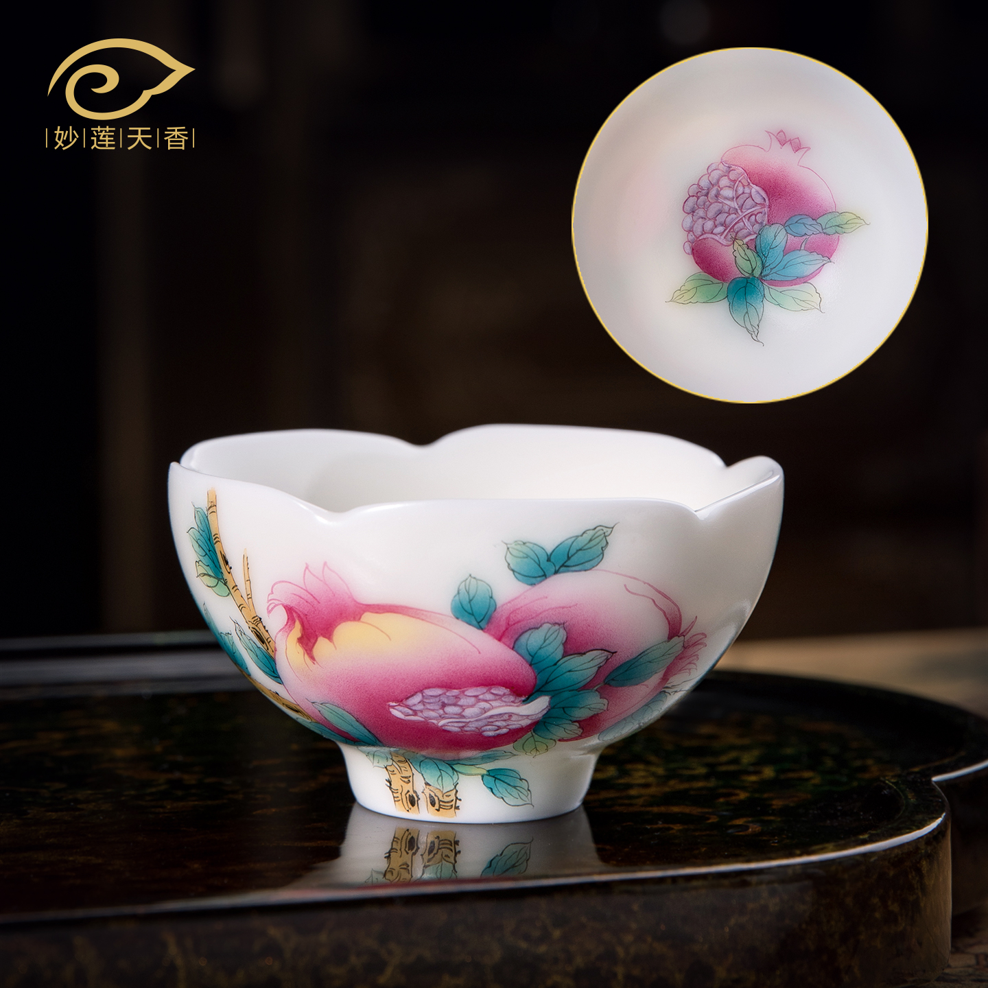 王作军老师手绘丹华垂露主人杯