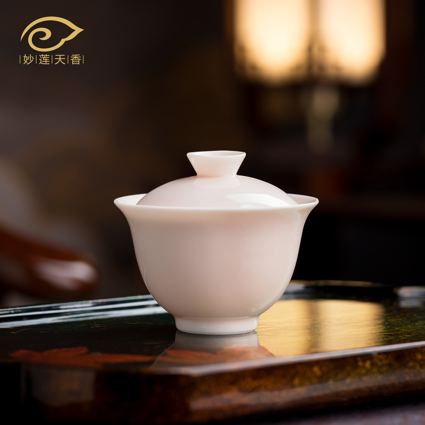 妙莲天香庄晓阳大师手作孩儿红二才盖碗功夫茶具高端礼盒送礼佳品