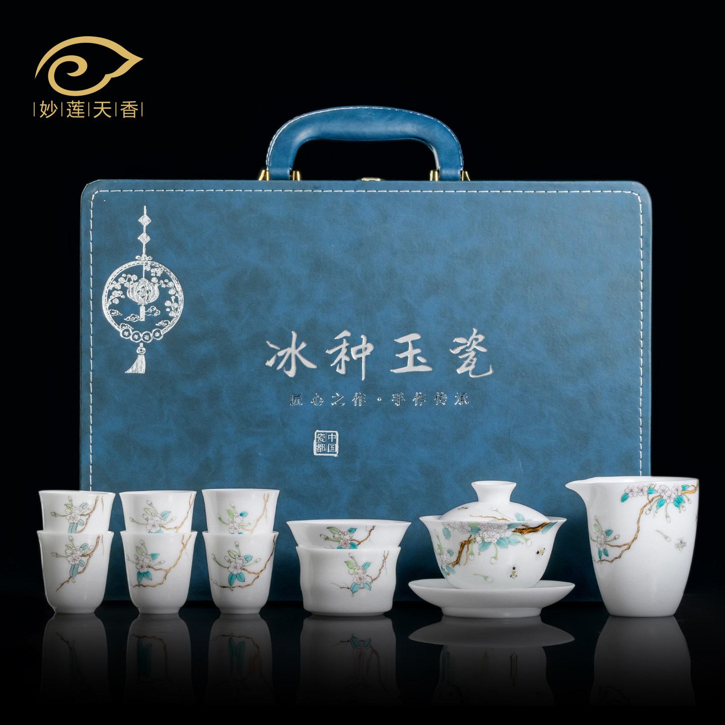 妙莲天香 冰种玉瓷海棠花茶具套组轻奢高档家用陶瓷功夫茶具送礼