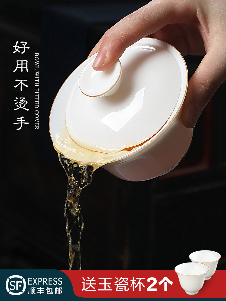 高档陶瓷朱红三彩盖碗德化羊脂玉白瓷茶碗单杯茶碗不烫