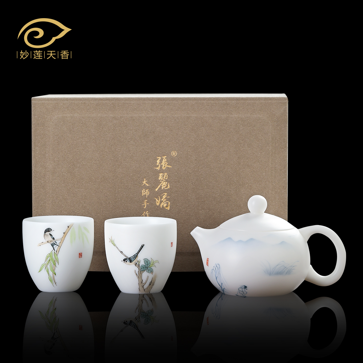 妙蓮天香《禪靜致遠》大師手繪