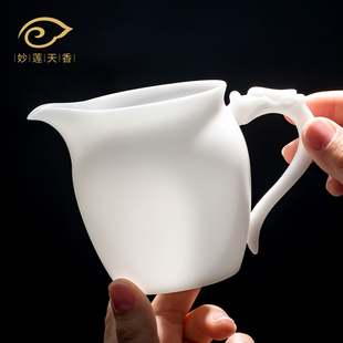妙莲天香高档冰种玉瓷公道杯陶瓷茶具茶杯茶水分离分茶器单个