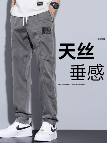 Летние тонкие штаны, универсальные спортивные джинсы для отдыха, свободный прямой крой