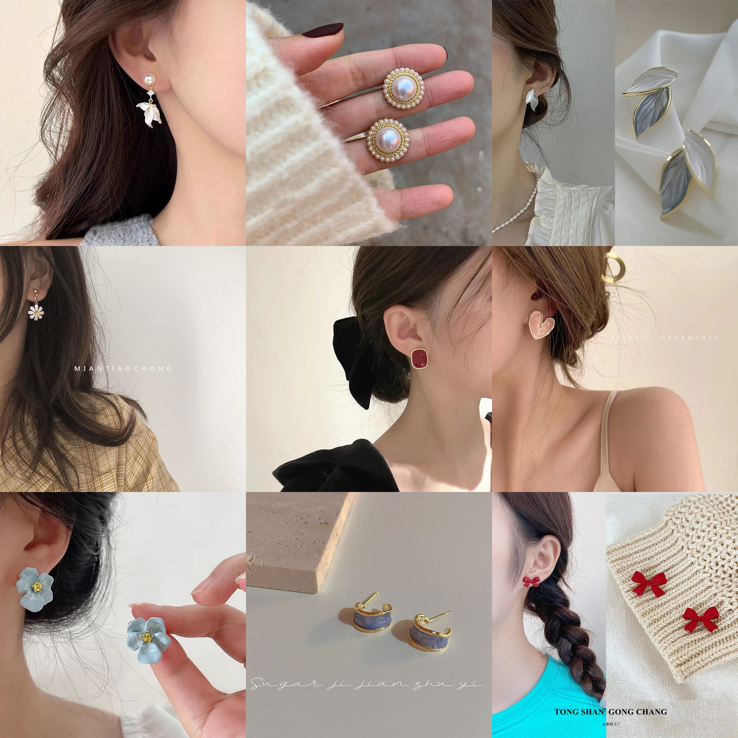 「她非池物」耳环合集高级感蝴蝶爱心鱼尾小流苏女小众设计感耳钉