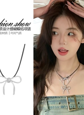 A「她非池物」辣妹气质吊坠饰品小众ins风锁骨链蝴蝶结网红项链女