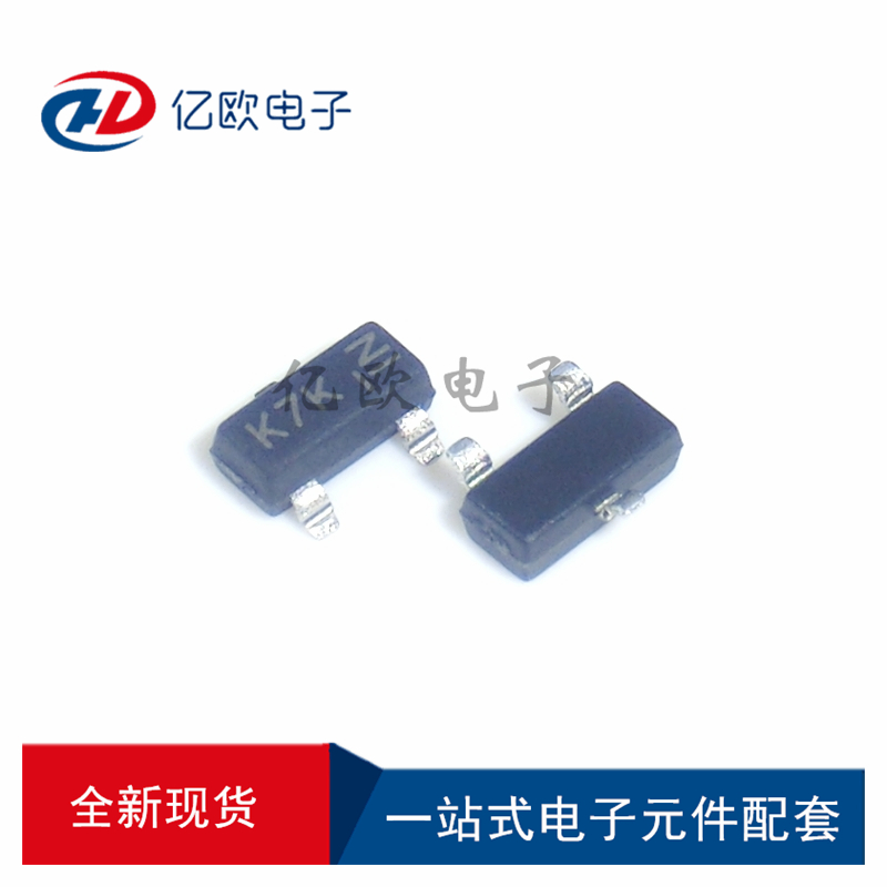DIODES2N7002N沟道场效应管