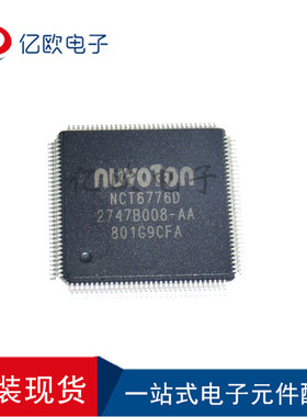 全新原装 NCT6776D LQFP-128贴片 集成电路 接口专用 芯片 可配单