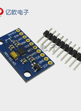 MPU6500 6DOF六轴6轴姿态加速度陀螺仪 传感器模块SPI接口GY-6500