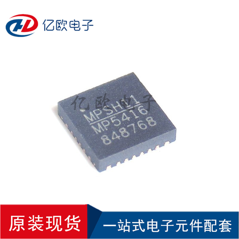 MPSMP5416电源管理IC芯片