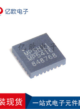 全新原装 MP5416GR-0001-Z MP5416GR-Z 封装QFN28 电源管理器芯片