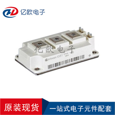 原装正品 FF150R12KE3G_B2 晶体管 - IGBT - 模块 电源功率模块