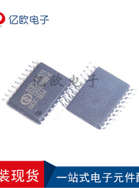 全新原装 SC92F7252X20U TSSOP-20 51系列单片机 低电压检测 PWM