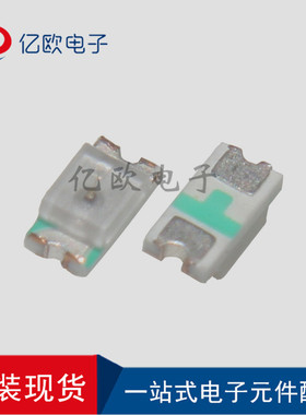 贴片LED灯珠 1608/0603红灯 高亮红光 红色 发光二极管 指示灯