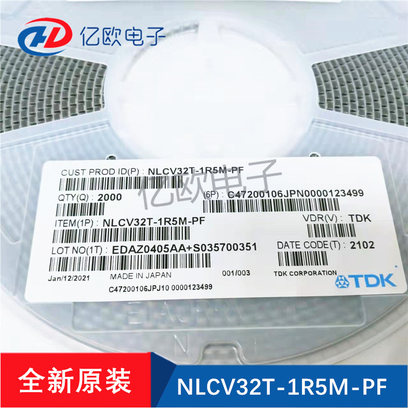 TDK贴片电感绕线12101.5UH830mA