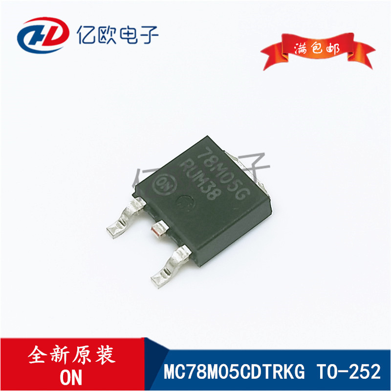 原装MC78M05CDTRKG贴片TO-252 78M05G 78M05 5V三端线性稳压器LDO