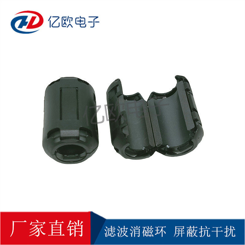 磁环滤波抗干扰带磁芯屏蔽干扰器