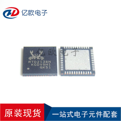 GREALTEKRTD2136N集成电路芯片