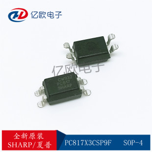 原装夏普PC817X3CSP9F SOP-4贴片817C 光隔离器 光电耦合器芯片IC