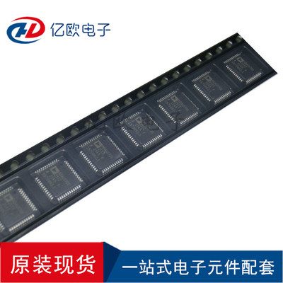 一只起拍 原装 ADAU1701JSTZ-RL LQFP-48 28/56位音频处理器(DSP)