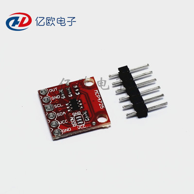XD-69 MCP4725 模块 I2C DAC Breakout 开发板 12位DAC数模开发板