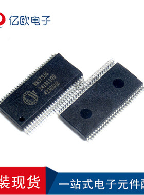 全新原装W83793G 封装SSOP56硬件监控器 外部传感器芯片I²C 输出