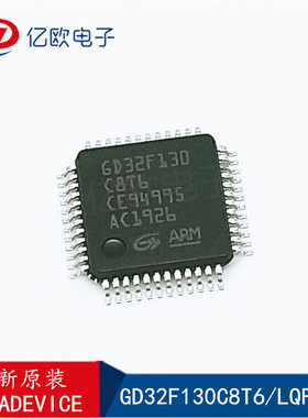 原装正品 贴片 GD32F130C8T6 LQFP48 MCU微控制器32位芯片 单片机