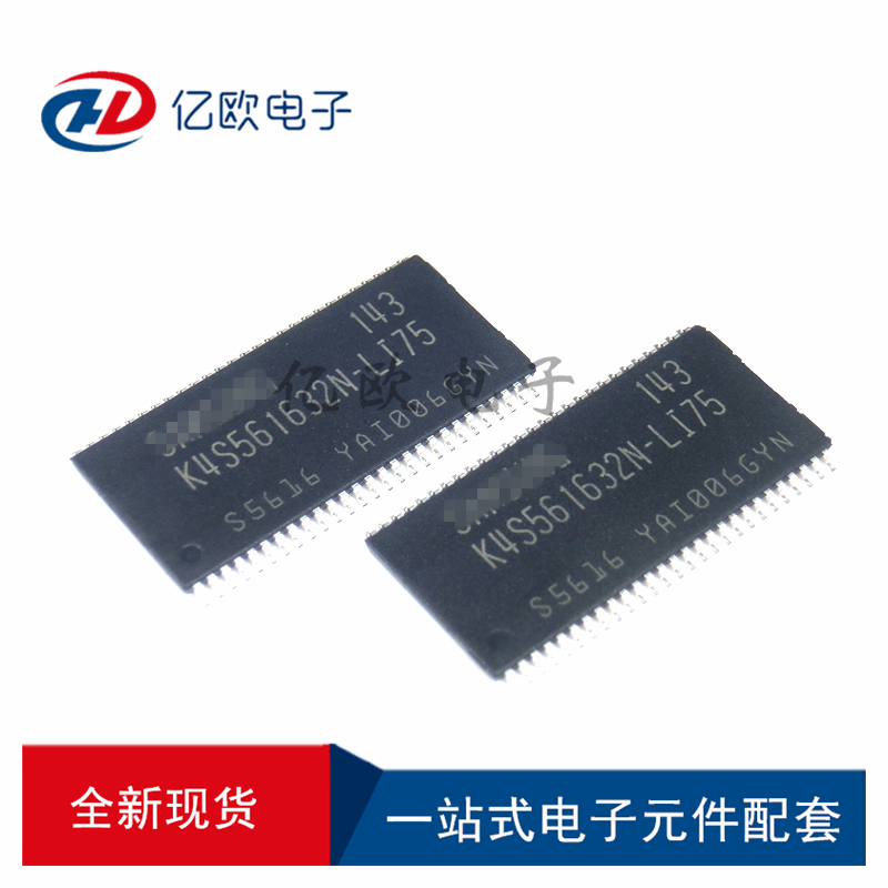 SAMSUNGK4S561632N存储器芯片