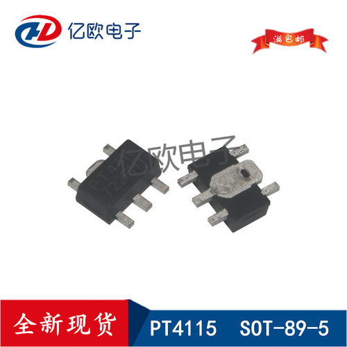 全新 PT4115 PT4115B89E SOT89 驱动IC/降压转换器/LED恒流驱动器