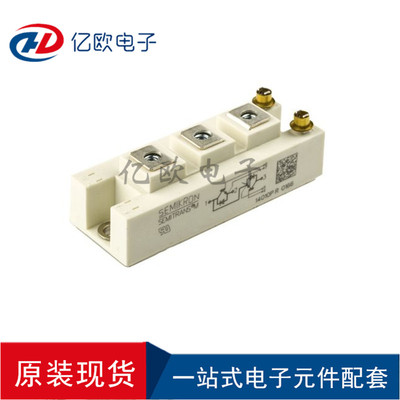 原装正品 SKM75GB123D 75A/1200V 变频器 电焊机 IGBT功率模块