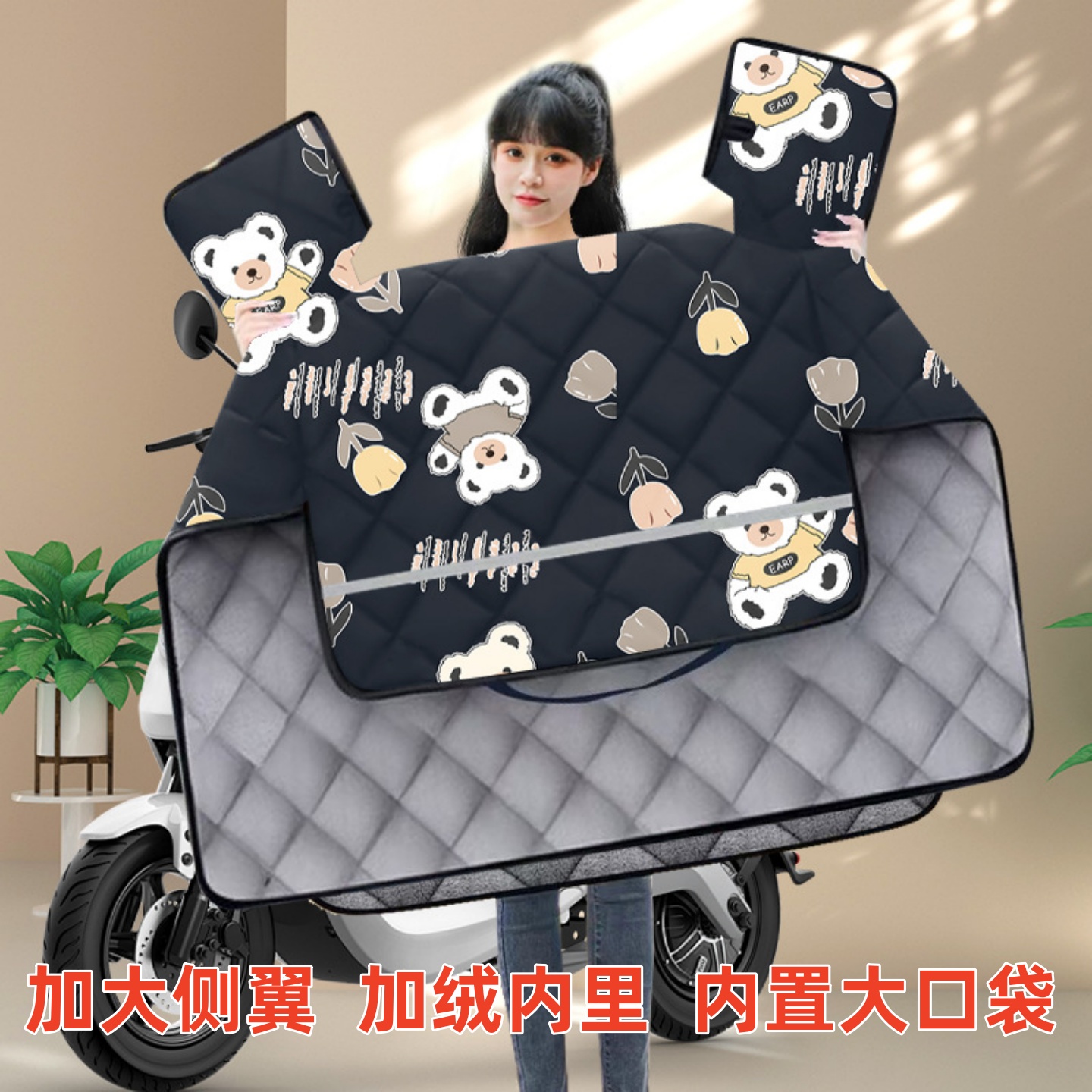 冬用电瓶车挡风被电动车防水防寒加绒加厚保暖防风罩摩托车秋冬季