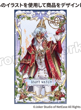 【预定】第五人格 identity V 2025生日谷 守夜人园丁昆虫邮差