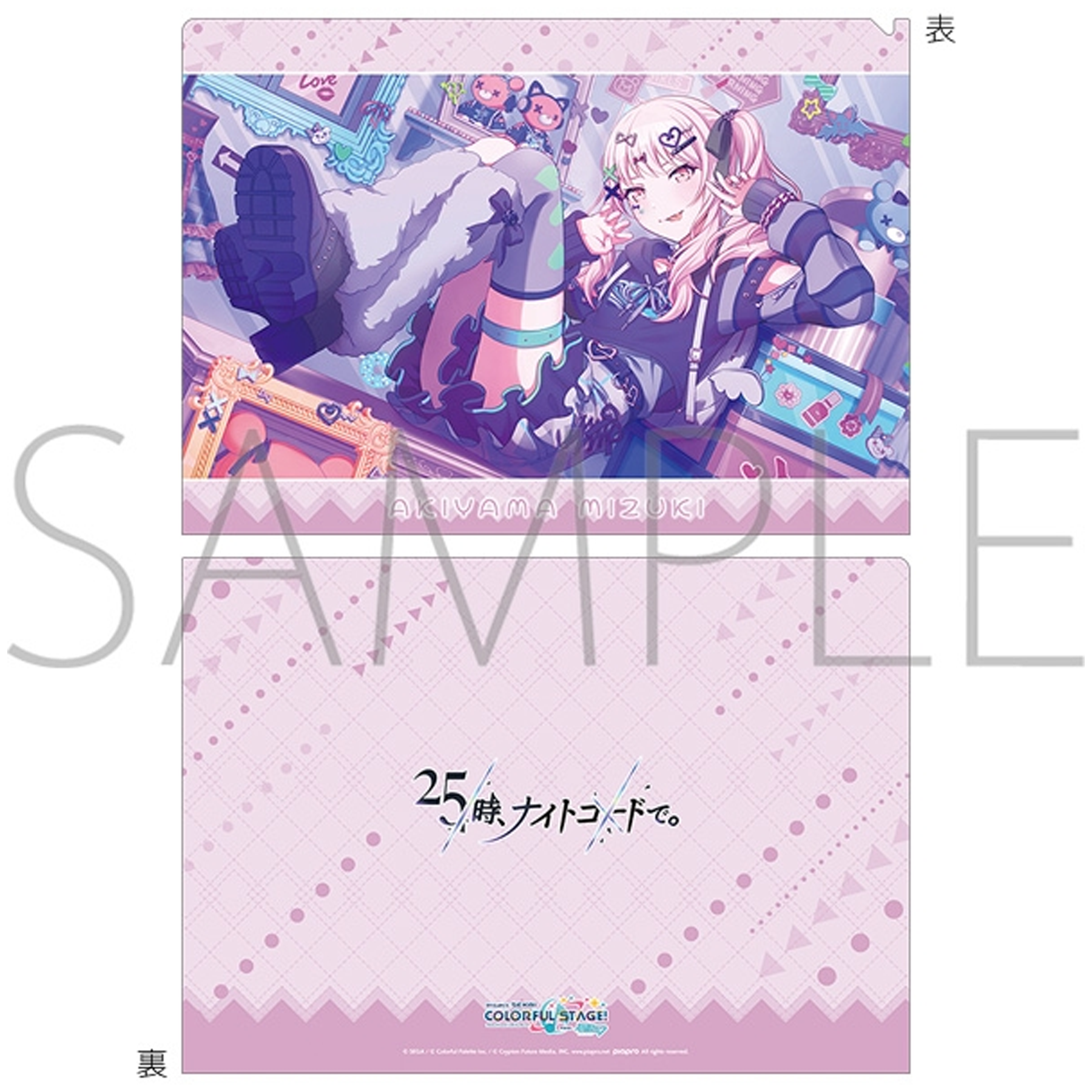 【尾款邮费】世界计划多彩舞台 pjsk 文件夹 vol.29 花后,模玩/动漫/周边/娃圈三坑/桌游,动漫挂件/文具,淘宝优惠券,粉丝福利购,淘宝优惠卷