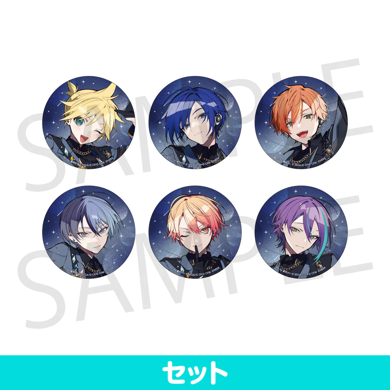 世界计划X偶像梦幻祭联动吧唧