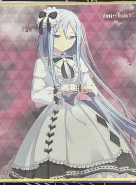 【国内现货】世界计划 pjsk 宵崎奏 Knd 各种制品合集1