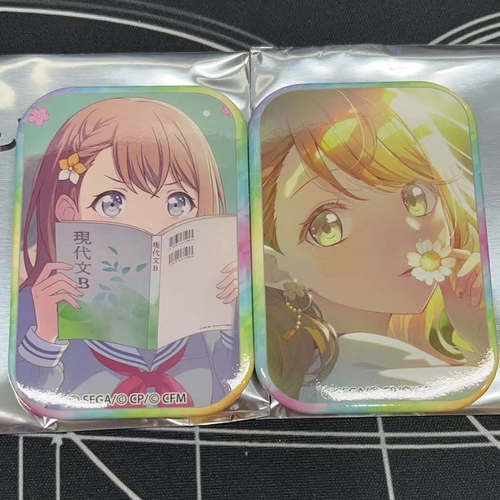 世界计划花里实乃理徽章周边