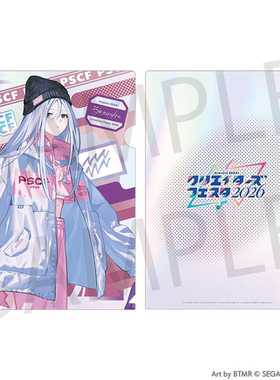 【预定】世界计划多彩舞台 pjsk 2026超会议 文件夹 ws vbs 25时