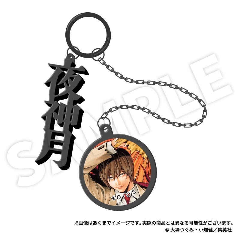 【预定】死亡笔记 DEATH NOTE 动画展2026 挂件御守 - 实物图