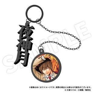 【预定】死亡笔记 DEATH NOTE 动画展2026 挂件御守