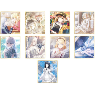 世界计划多彩舞台 邮费 pjsk 色纸 C盒 vol.54弹 尾款