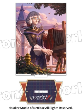 【预定】第五人格Identity V 象牙塔 海报插画亚克力立牌