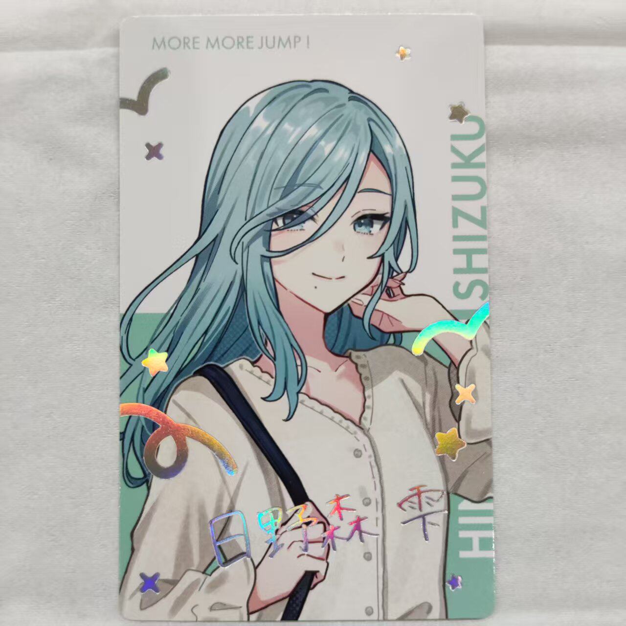 世界计划日野森雫szk小卡