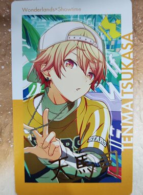 【国内现货】世界计划多彩舞台 pjsk 天马司tks小卡纸片 ep合集6