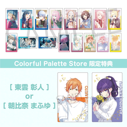 世界计划多彩舞台ePick整盒