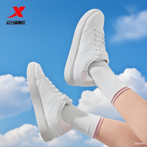 特步简约网球风板鞋情侣款