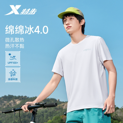 特步防晒短袖男2026年夏季新款健身训练半袖男装速干衣运动T恤男