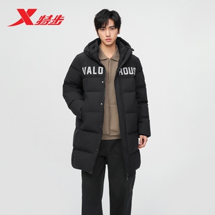 【王鹤棣同款】特步中长款羽绒服男冬季保暖防风外套975429640260